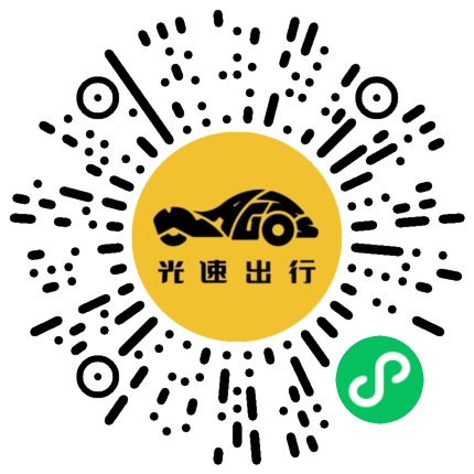 微信扫码 即刻下单