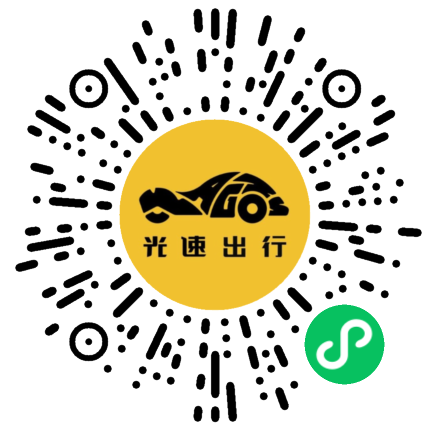 微信扫码 即刻下单