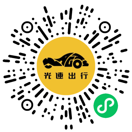 微信扫码 即刻下单