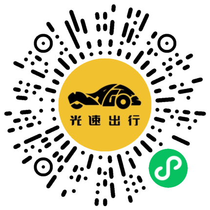 微信扫码 即刻下单