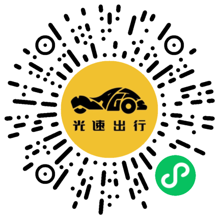 微信扫码 即刻下单