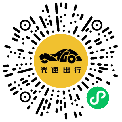 微信扫码 即刻下单