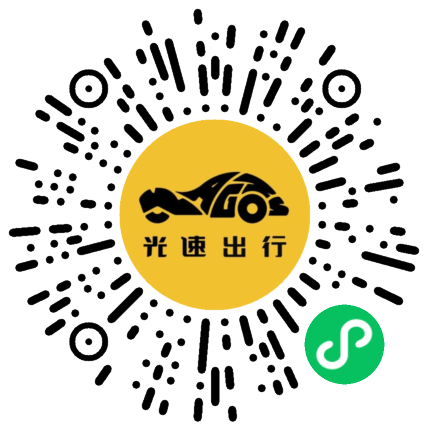 微信扫码 即刻下单