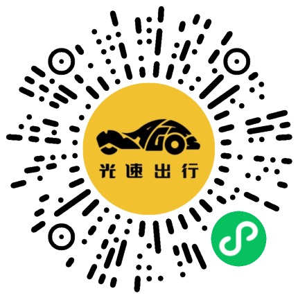 微信扫码 即刻下单