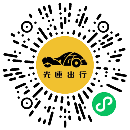 微信扫码 即刻下单