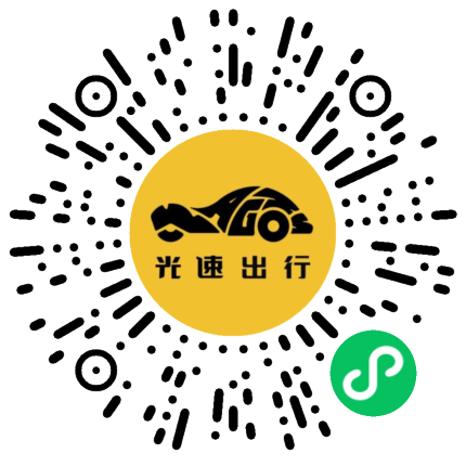 微信扫码 即刻下单