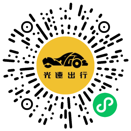 微信扫码 即刻下单