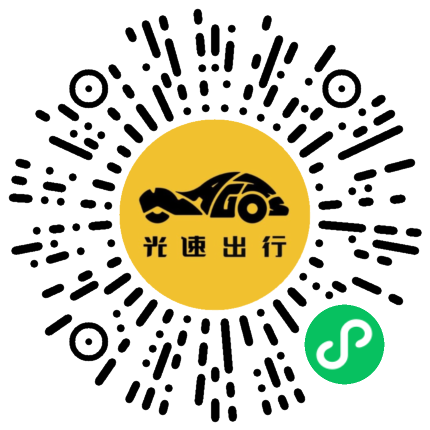 微信扫码 即刻下单