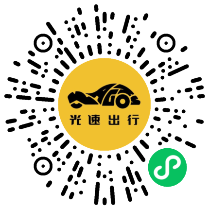 微信扫码 即刻下单