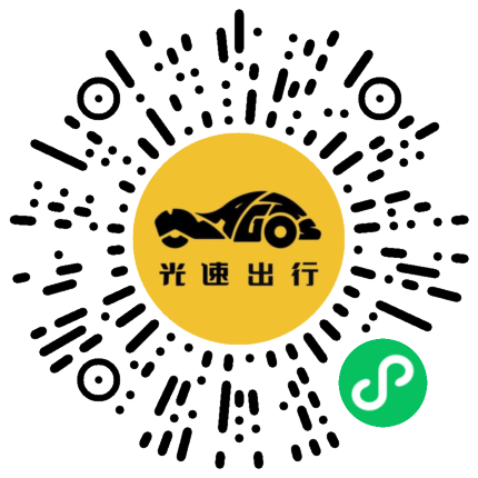 微信扫码 即刻下单