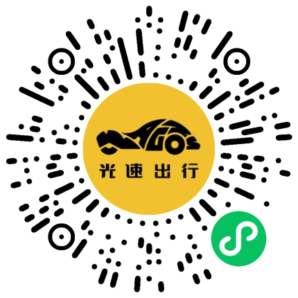 微信扫码 即刻下单