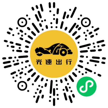 微信扫码 即刻下单