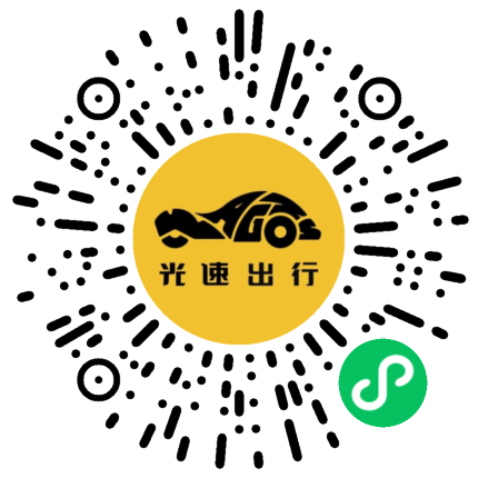 微信扫码 即刻下单