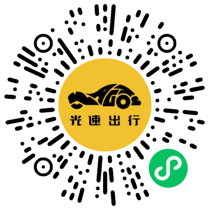 微信扫码 即刻下单