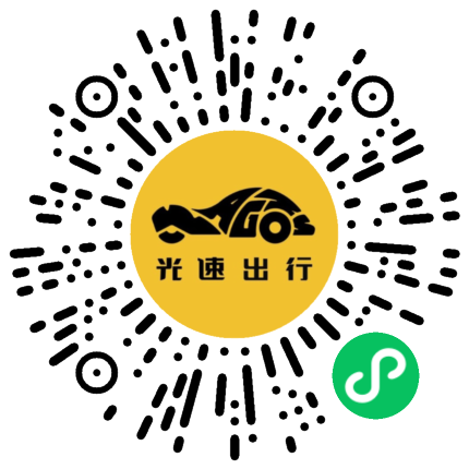 微信扫码 即刻下单