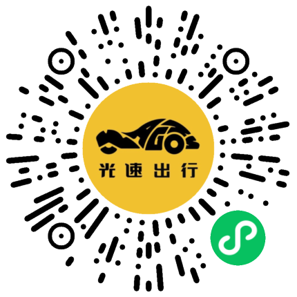 微信扫码 即刻下单