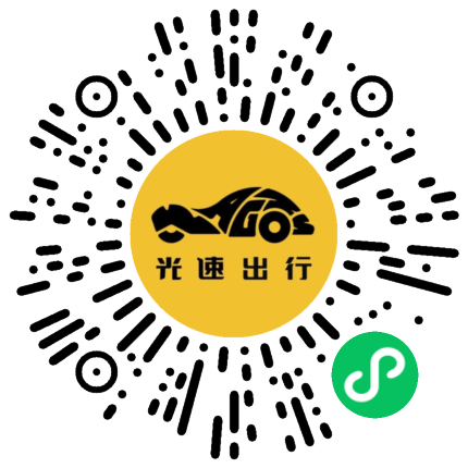 微信扫码 即刻下单