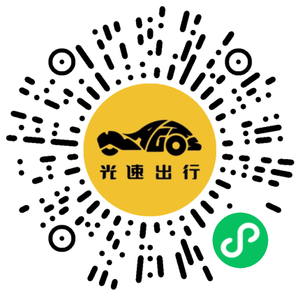 微信扫码 即刻下单