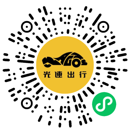 微信扫码 即刻下单