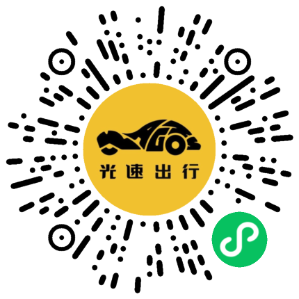 微信扫码 即刻下单