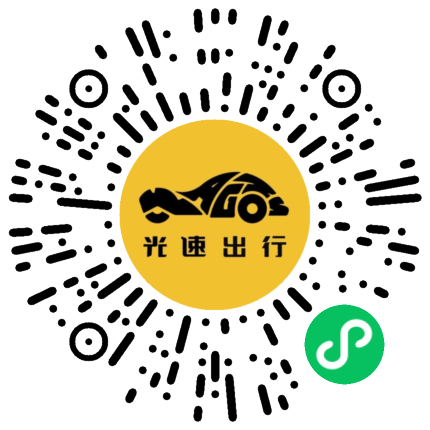 微信扫码 即刻下单