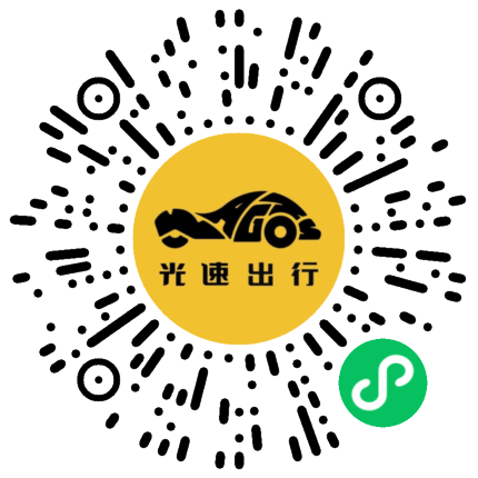 微信扫码 即刻下单