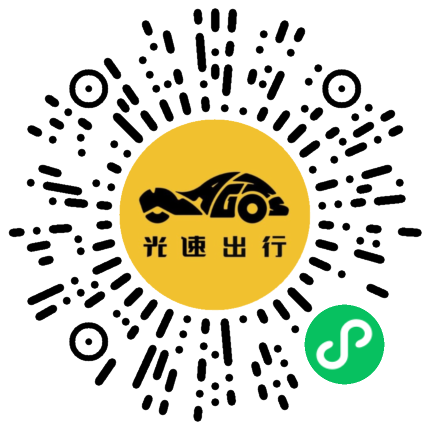 微信扫码 即刻下单