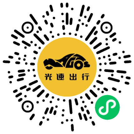 微信扫码 即刻下单