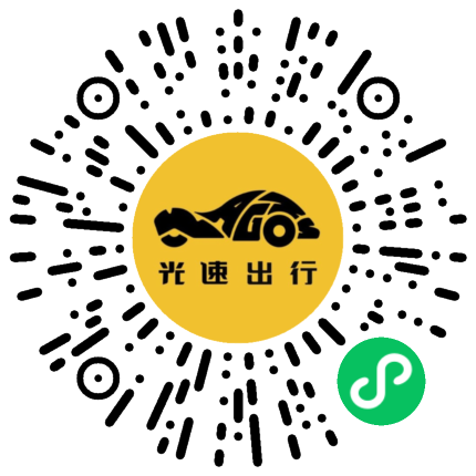 微信扫码 即刻下单