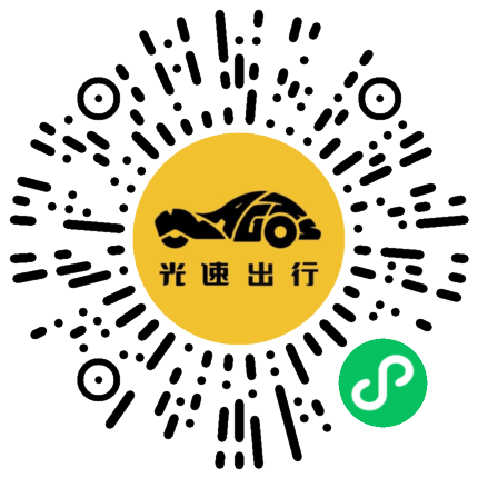 微信扫码 即刻下单