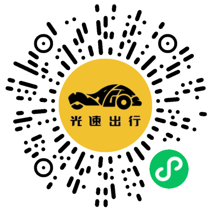 微信扫码 即刻下单