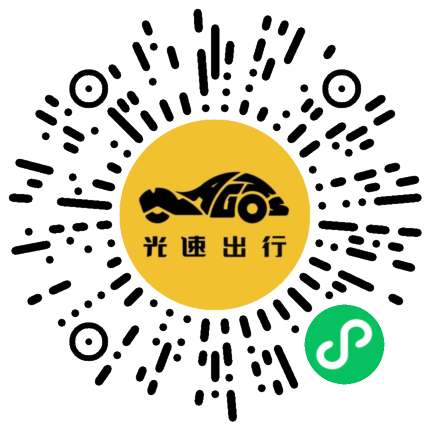 微信扫码 即刻下单