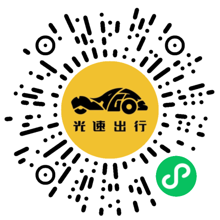 微信扫码 即刻下单