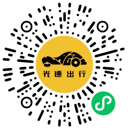 微信扫码 即刻下单