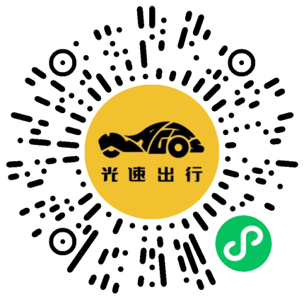 微信扫码 即刻下单