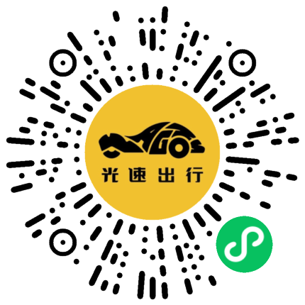 微信扫码 即刻下单