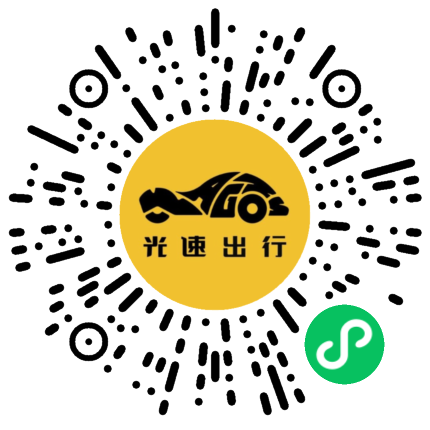 微信扫码 即刻下单