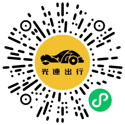 微信扫码 即刻下单