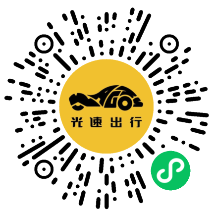 微信扫码 即刻下单