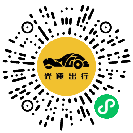 微信扫码 即刻下单