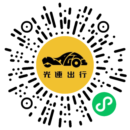 微信扫码 即刻下单