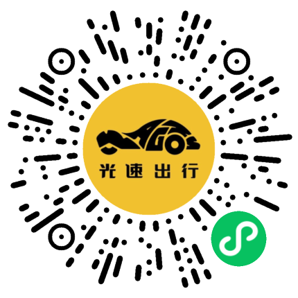 微信扫码 即刻下单