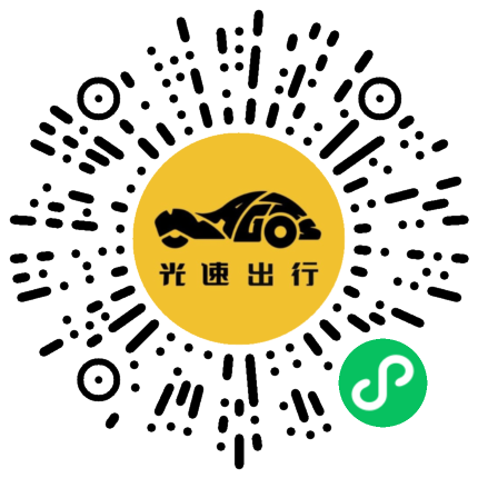 微信扫码 即刻下单