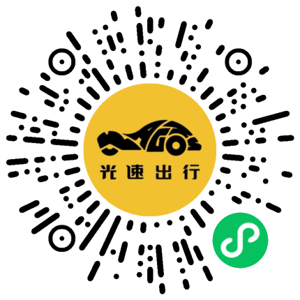 微信扫码 即刻下单