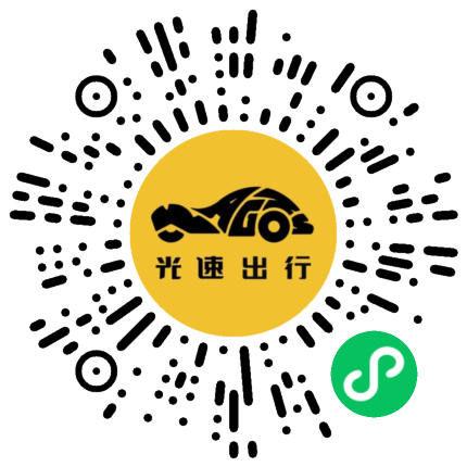 微信扫码 即刻下单