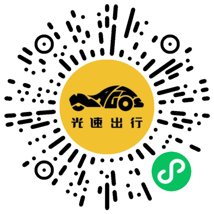 微信扫码 即刻下单