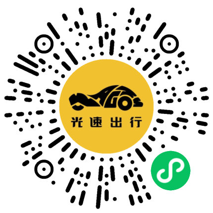 微信扫码 即刻下单