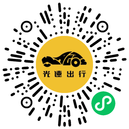 微信扫码 即刻下单