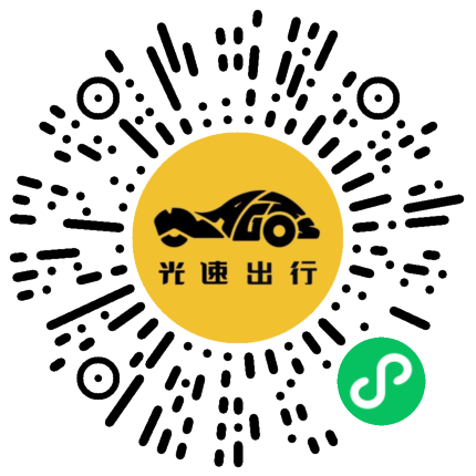 微信扫码 即刻下单