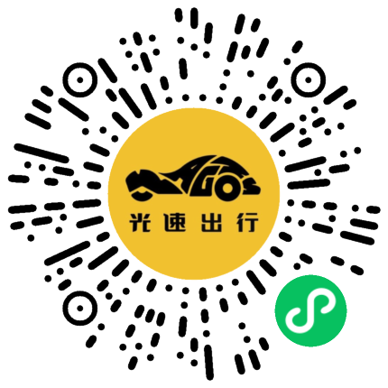 微信扫码 即刻下单